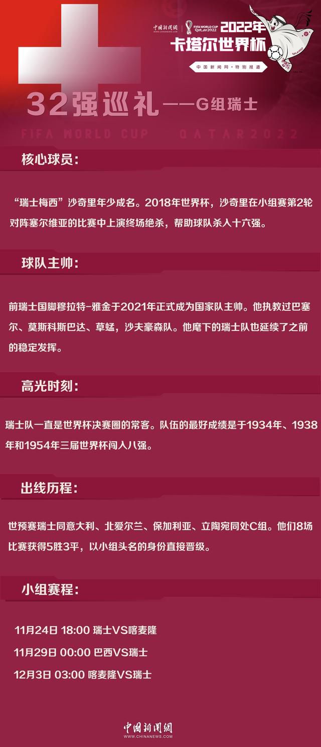 据意大利记者Giovanni Scotto报道称，博努奇被推荐给了那不勒斯，但目前他们不感兴趣。